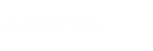 多樣品組織研磨機(jī)